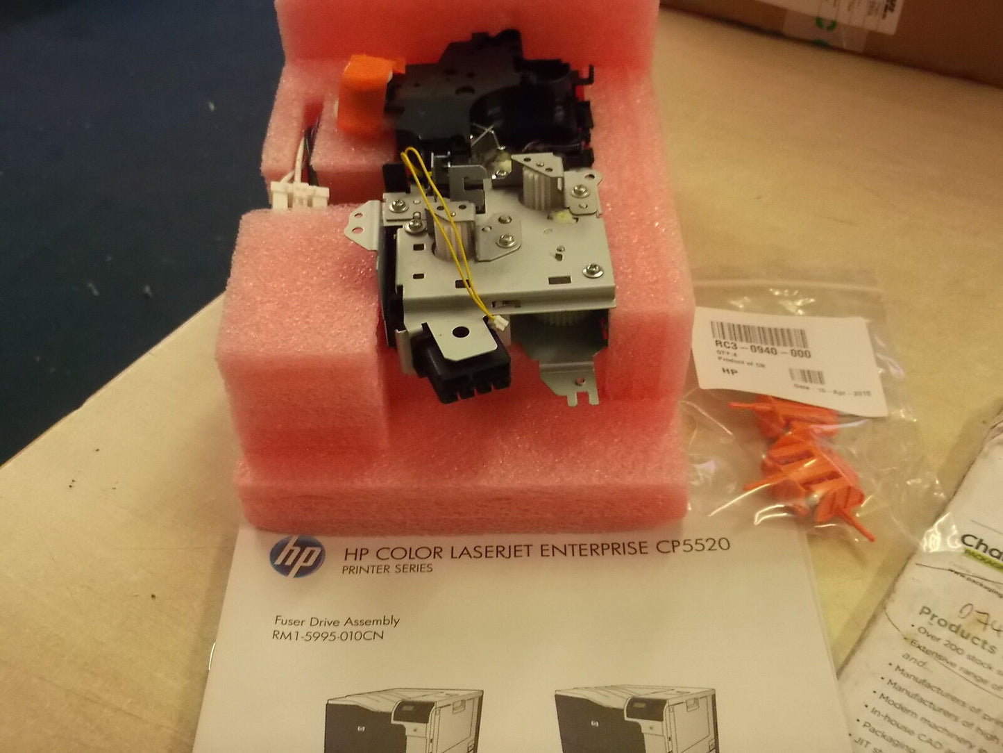 RM1-5995-010CN HP CP5520 Range Fuser Drive Assembly NEW & BOXED
